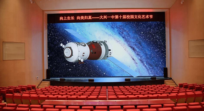 數(shù)字時代，LED顯示屏開啟智慧教育新思路