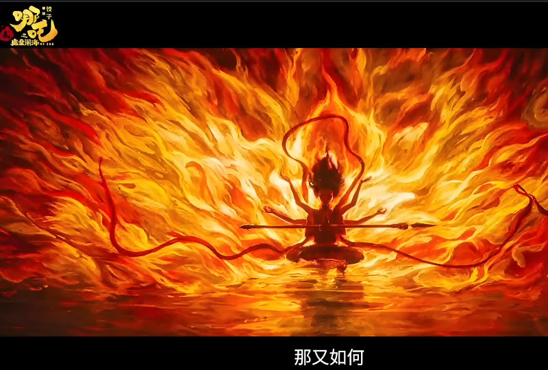 《哪吒2》票房狂飆，將引領LED電影屏從技術升級到市場爆發(fā)