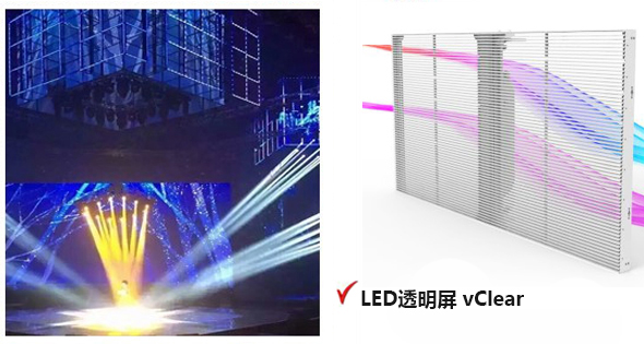 威特姆光電半戶外全彩LED透明屏vClear