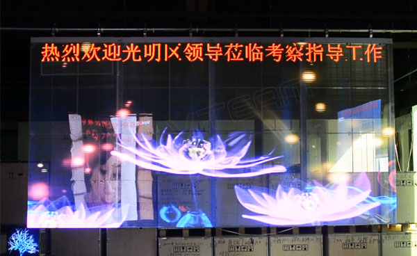 吊裝的透明LED顯示屏Iclear顯示效果